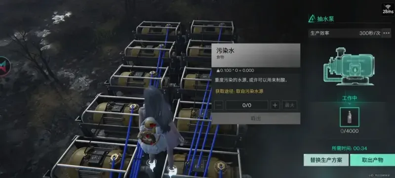 七日世界禁区建造全自动炼酸厂 七日世界禁区建造全自动炼酸厂