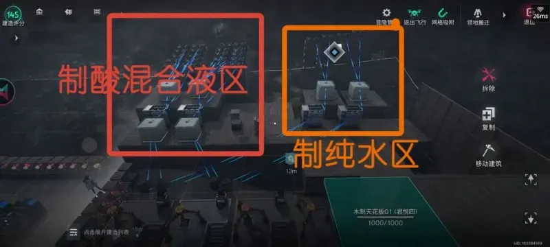 七日世界禁区建造全自动炼酸厂 七日世界禁区建造全自动炼酸厂