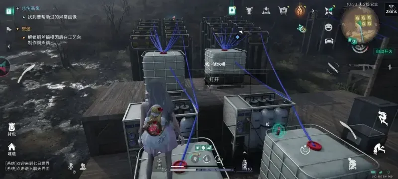 七日世界禁区建造全自动炼酸厂 七日世界禁区建造全自动炼酸厂