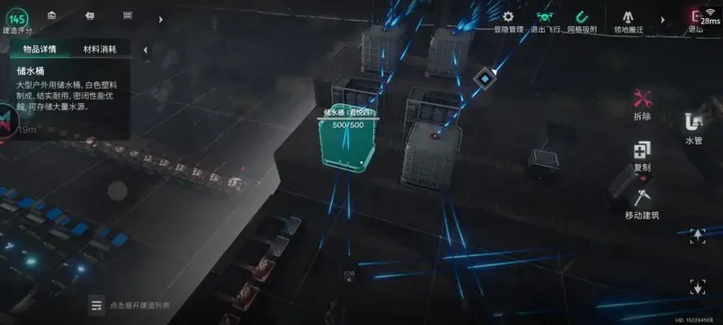 七日世界禁区建造全自动炼酸厂 七日世界禁区建造全自动炼酸厂