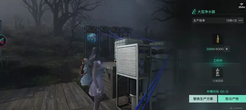 七日世界禁区建造全自动炼酸厂 七日世界禁区建造全自动炼酸厂