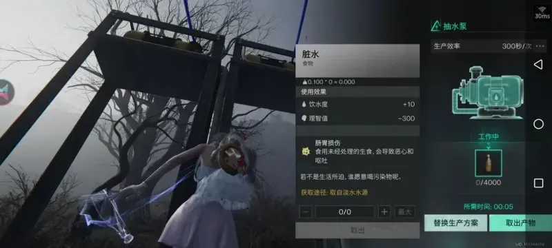 七日世界禁区建造全自动炼酸厂 七日世界禁区建造全自动炼酸厂