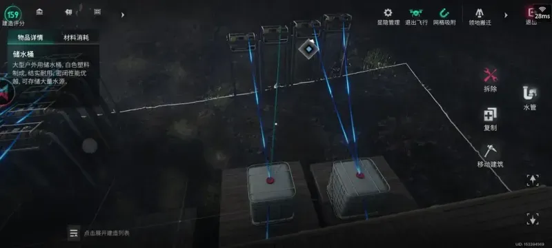 七日世界禁区建造全自动炼酸厂 七日世界禁区建造全自动炼酸厂