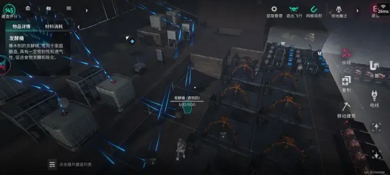 七日世界禁区建造全自动炼酸厂 七日世界禁区建造全自动炼酸厂