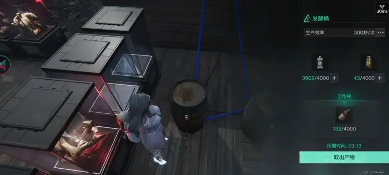 七日世界禁区建造全自动炼酸厂 七日世界禁区建造全自动炼酸厂