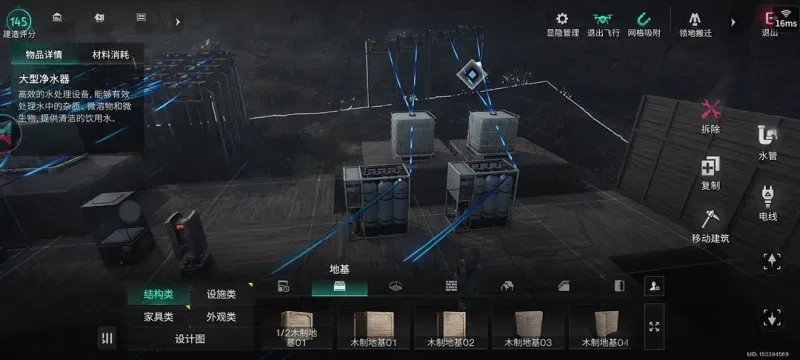 七日世界禁区建造全自动炼酸厂 七日世界禁区建造全自动炼酸厂