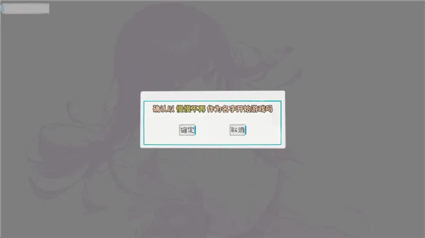 记忆源码夏末新手入门 记忆源码夏末新手入门