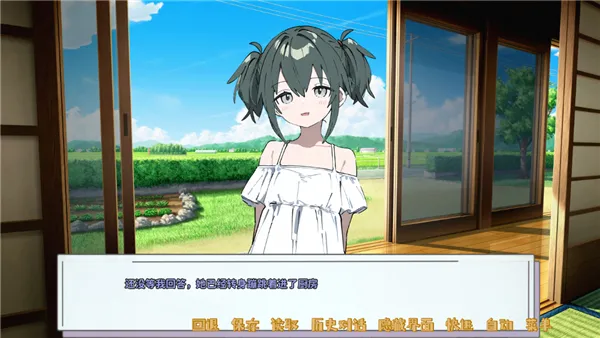 记忆源码夏末新手入门 记忆源码夏末新手入门