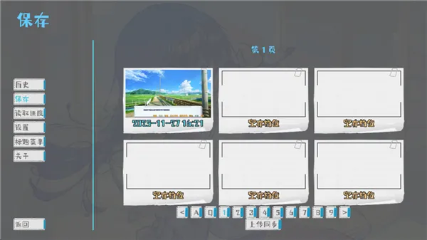 记忆源码夏末新手入门 记忆源码夏末新手入门