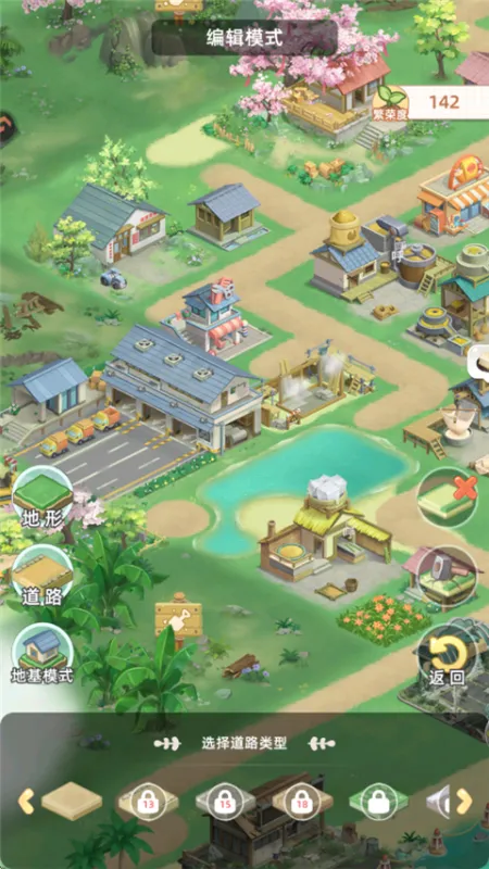 田园小镇修改地形 田园小镇修改地形