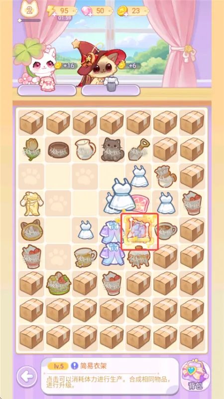 绘梦日记手游新手指南 绘梦日记手游新手指南