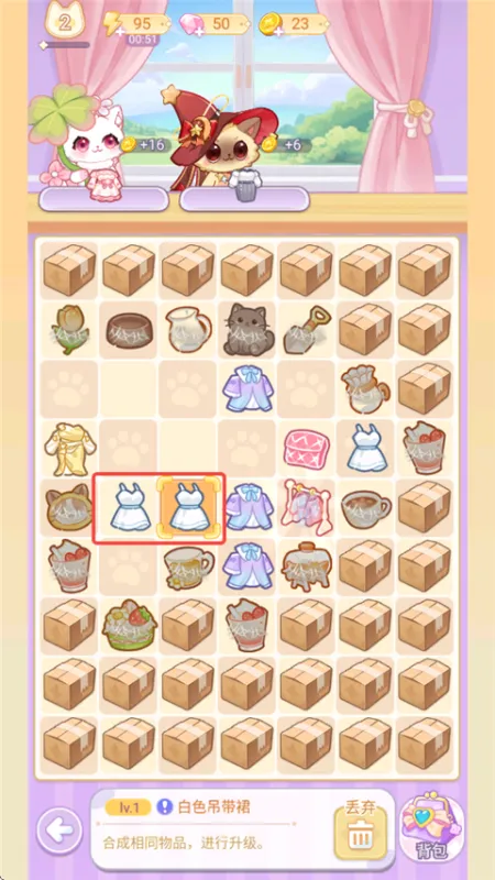 绘梦日记手游新手指南 绘梦日记手游新手指南