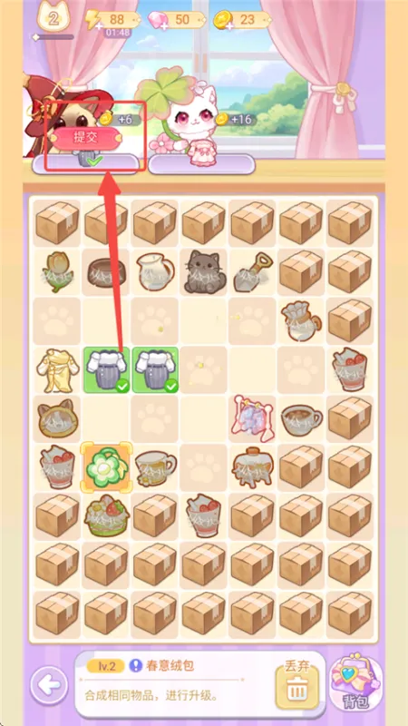 绘梦日记手游新手指南 绘梦日记手游新手指南