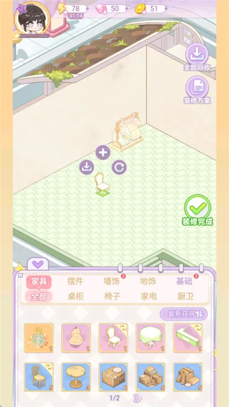 绘梦日记手游新手指南 绘梦日记手游新手指南