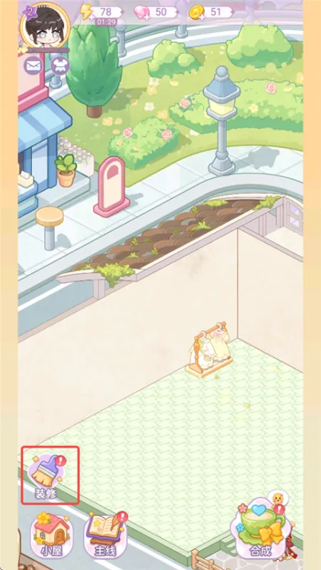 绘梦日记手游新手指南 绘梦日记手游新手指南