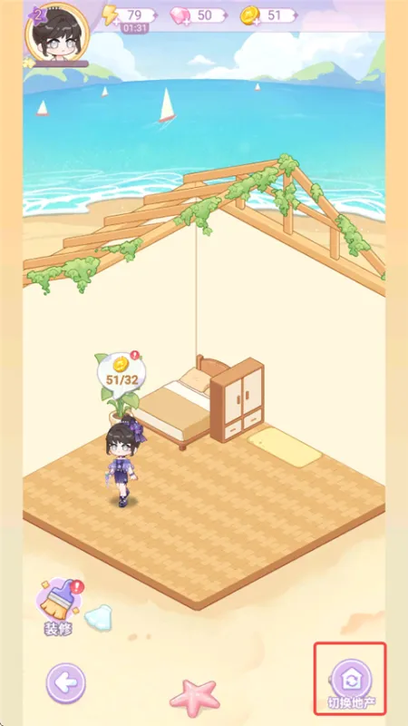 绘梦日记手游新手指南 绘梦日记手游新手指南