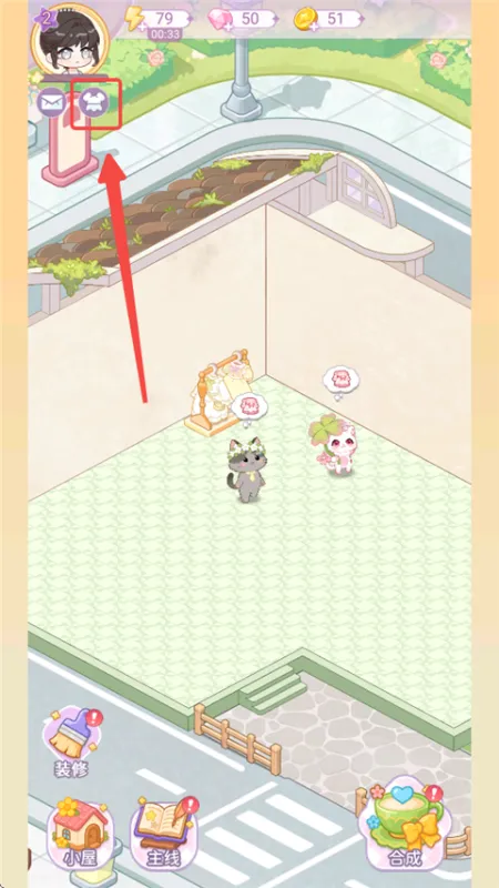 绘梦日记手游新手指南 绘梦日记手游新手指南