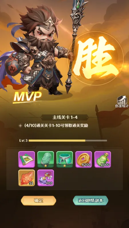 格斗三国志游戏攻略