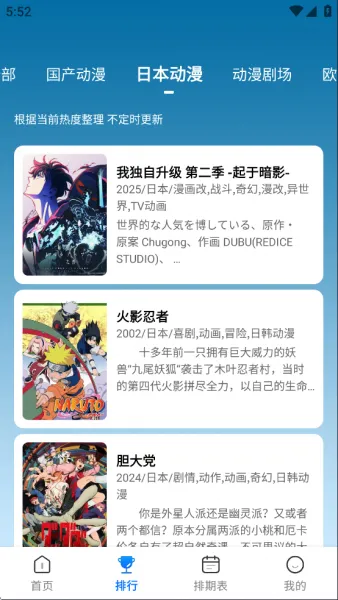 漫漫国软件功能详解 漫漫国软件功能详解