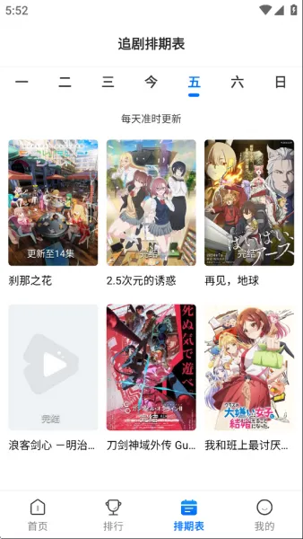 漫漫国软件功能详解 漫漫国软件功能详解