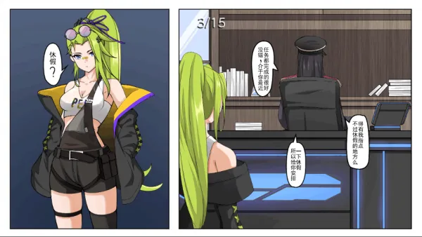 植物娘大战僵尸 植物娘大战僵尸