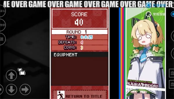 碧蓝档案挺进地牢游戏特色 碧蓝档案挺进地牢游戏特色