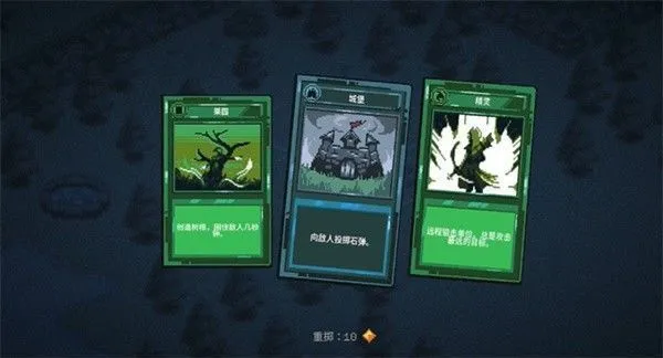 九个国王新手攻略 九个国王新手攻略