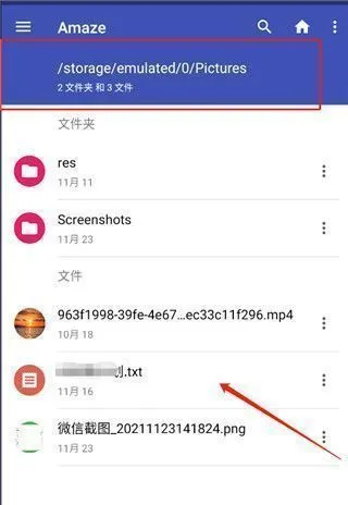 File Converter使用教程