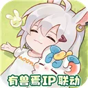 解忧小食光手游下载安装