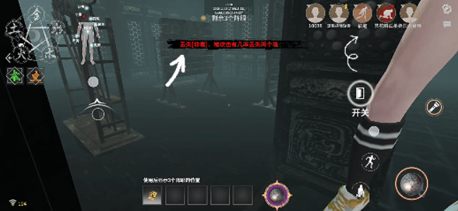 探灵笔记入门攻略 探灵笔记入门攻略