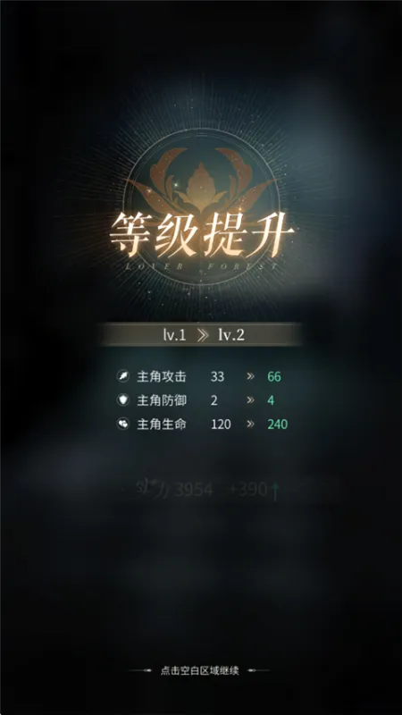 代号恋人新手指南