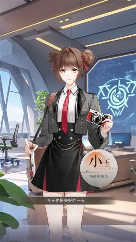 代号恋人新手指南