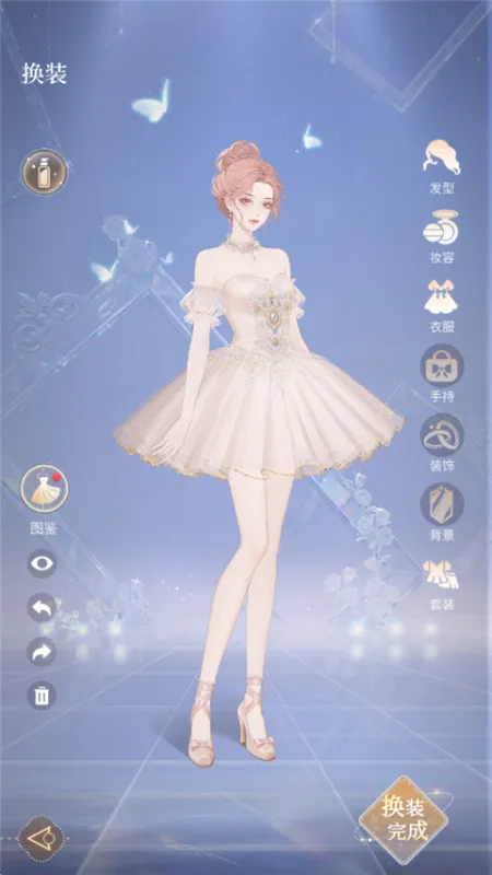 代号恋人新手指南