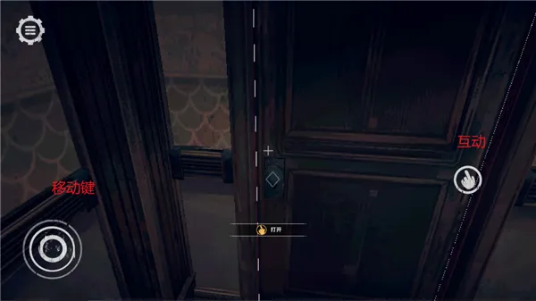 班迪与黑暗复兴新手攻略