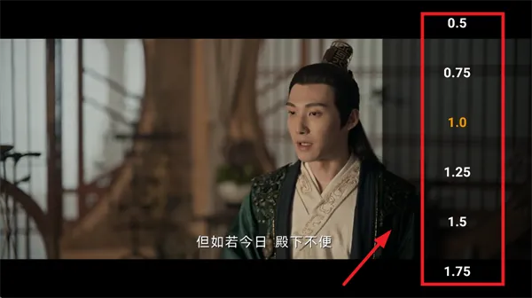 香葱追剧App调整播放速度方法 香葱追剧App调整播放速度方法