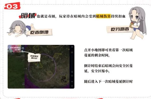 永劫无间新手入门 永劫无间新手入门