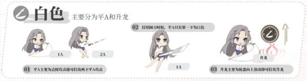 永劫无间新手入门 永劫无间新手入门