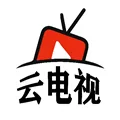 云电视app下载tv版