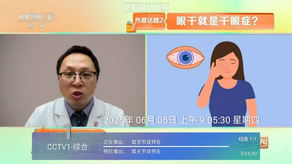 云电视TV版使用教程