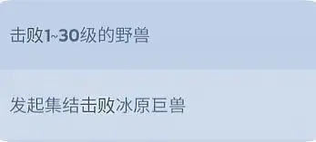 无尽冬日最强领主玩法 无尽冬日最强领主玩法