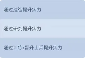 无尽冬日最强领主玩法 无尽冬日最强领主玩法