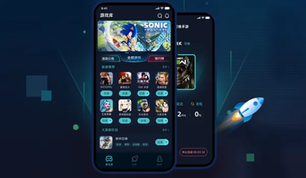 月轮手游加速器官方简介 月轮手游加速器官方简介