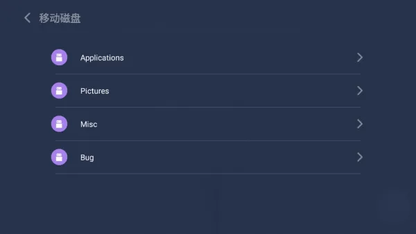 WPS TV版官方简介