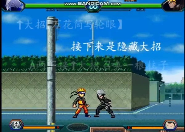 火影忍者mugen手机版游戏人物 火影忍者mugen手机版游戏人物