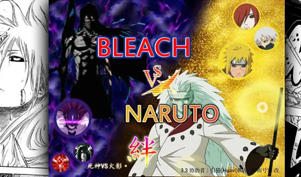 火影忍者mugen手机版游戏人物 火影忍者mugen手机版游戏人物