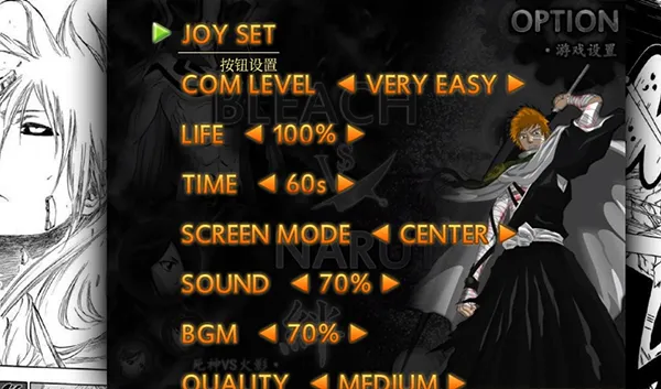 火影忍者mugen手机版游戏人物 火影忍者mugen手机版游戏人物