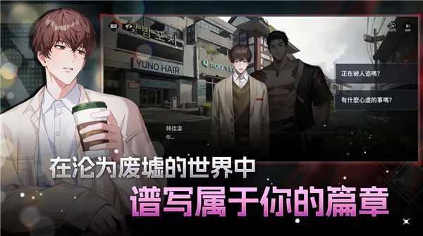 零始之门手游官方下载安装