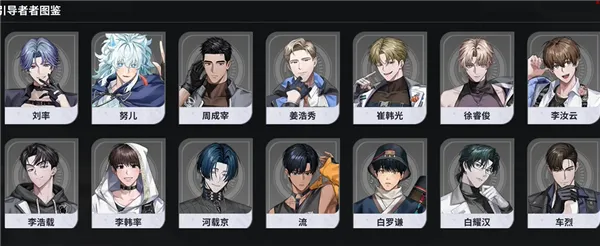 零始之门入门攻略 零始之门入门攻略