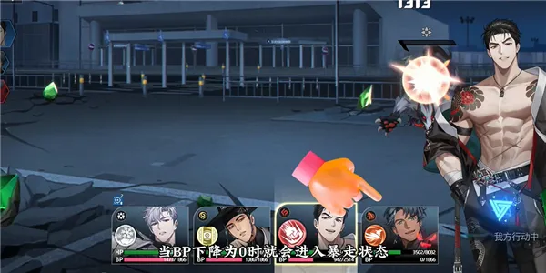 2、角色的基础数值信息 2、角色的基础数值信息