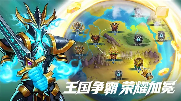 宝石战争安卓版下载安装